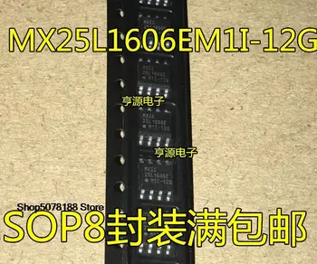 5pieces MX25L1606E MX25L1606EM1I-12 גרם SOP8 מקורי חדש משלוח מהיר